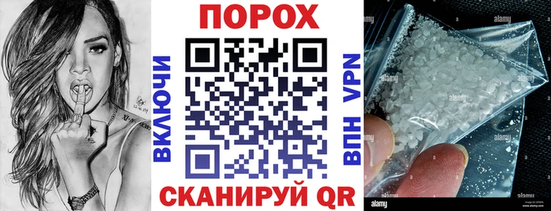 АМФЕТАМИН VHQ  где купить наркоту  Лукоянов 