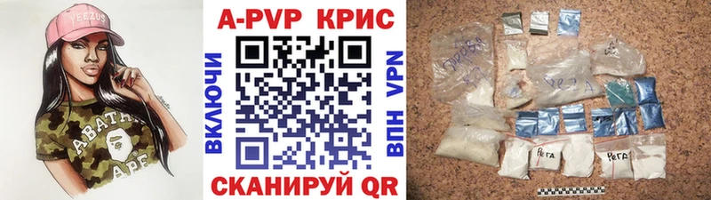 Alpha-PVP крисы CK  Лукоянов 