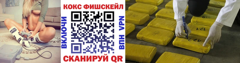 COCAIN 99%  Лукоянов 