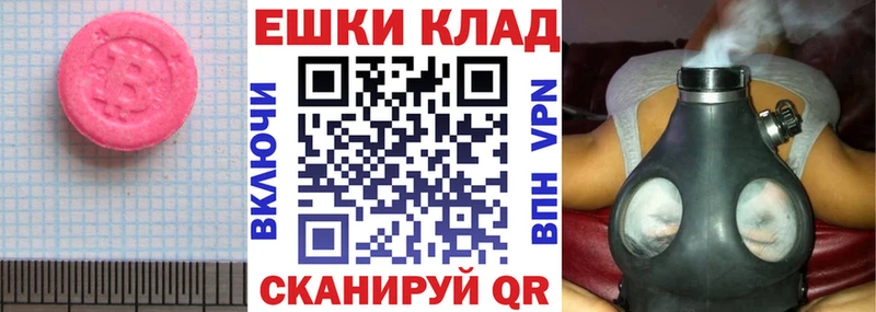 Экстази MDMA  KRAKEN ссылки  Лукоянов 