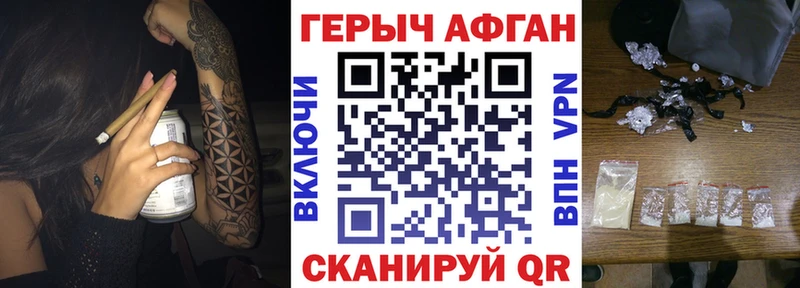 ГЕРОИН белый  мега вход  Лукоянов 