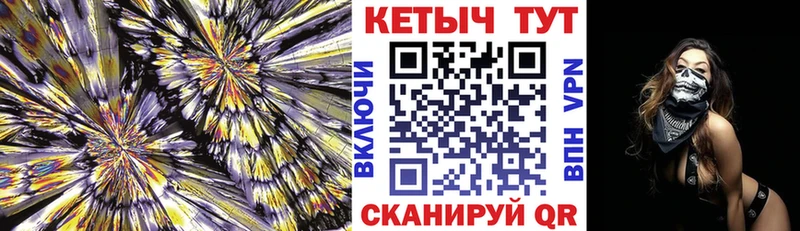 купить наркотик  Лукоянов  КЕТАМИН ketamine 
