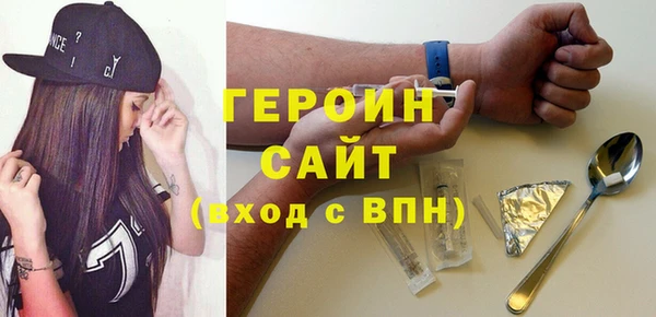 гидра Волоколамск