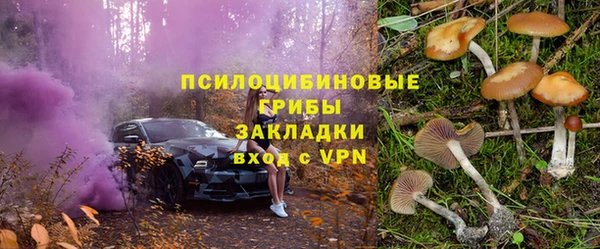 ALPHA-PVP Волосово