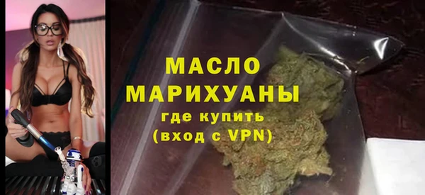 гидра Волоколамск