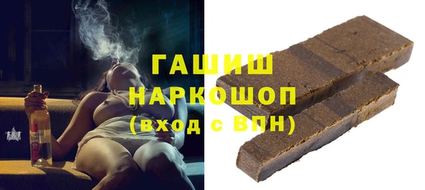 гидра Волоколамск
