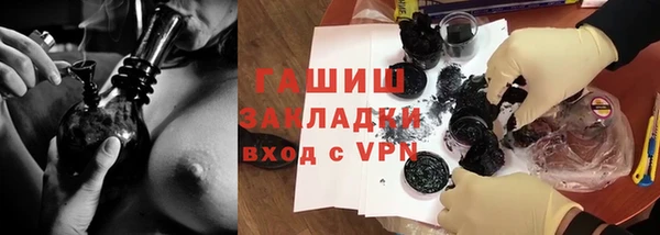 тгк Фурманов