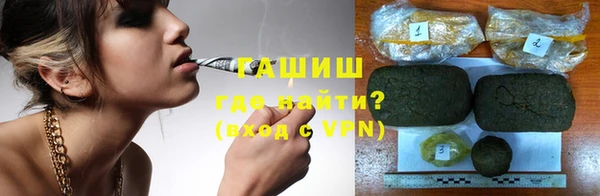 гидра Волоколамск