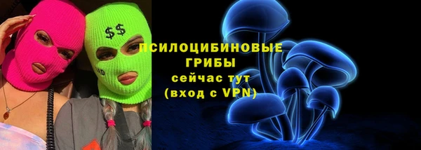 ALPHA-PVP Волосово