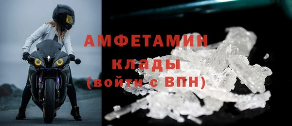 гидра Волоколамск