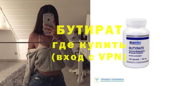 твердый Володарск