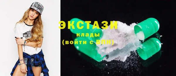гидра Волоколамск