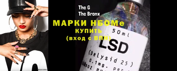 твердый Володарск