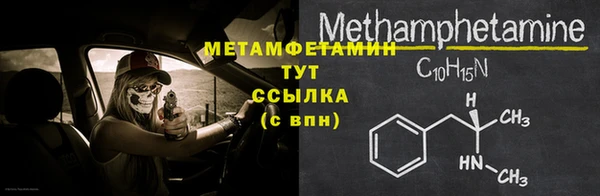 твердый Володарск