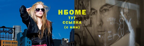 твердый Володарск