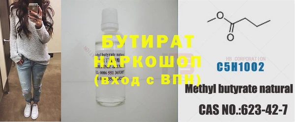 MESCALINE Хадыженск