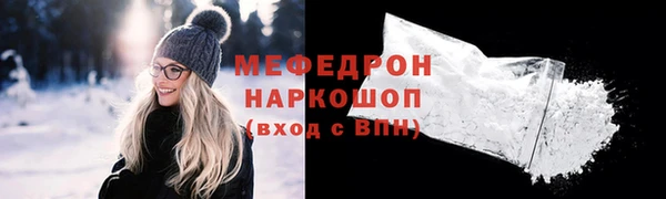 ALPHA-PVP Волосово
