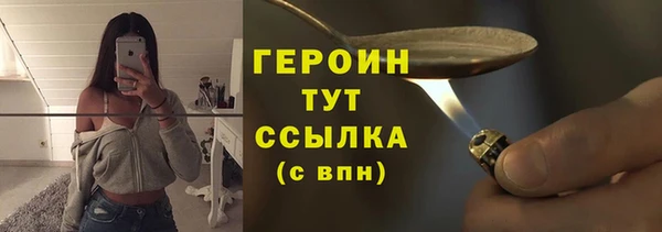 ALPHA-PVP Волосово