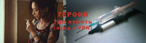 тгк Фурманов