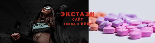 гидра Волоколамск