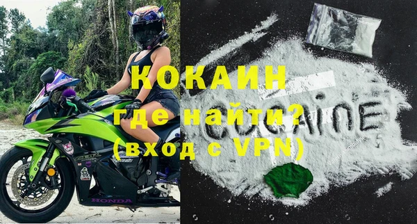 гидра Волоколамск