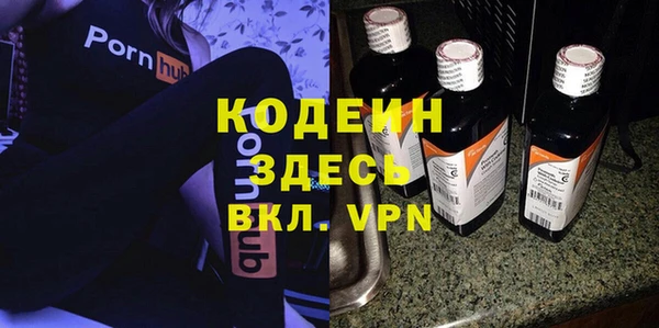 гидра Волоколамск