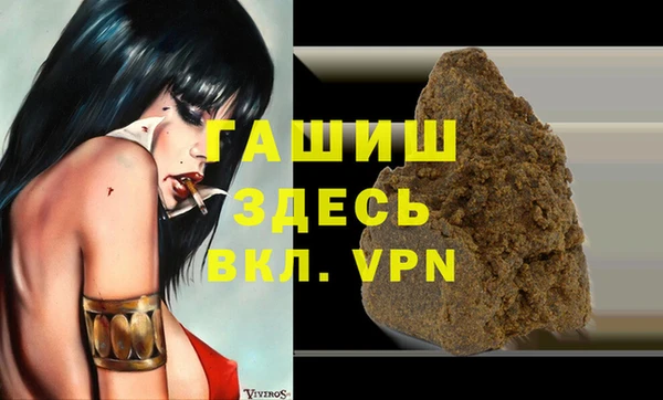 твердый Володарск