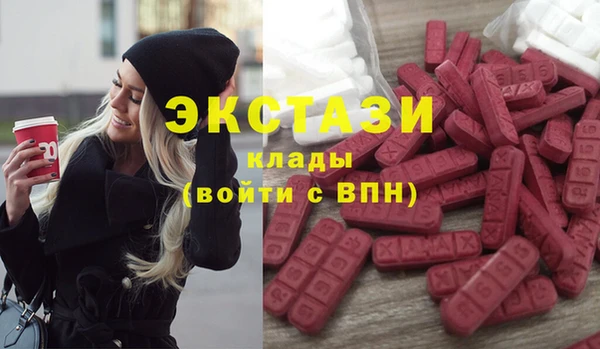 ALPHA-PVP Волосово