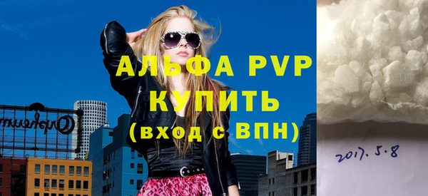 твердый Володарск
