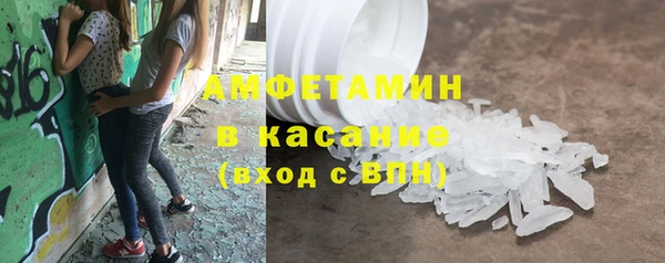 ALPHA-PVP Волосово