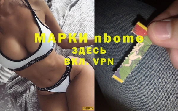 гидра Волоколамск