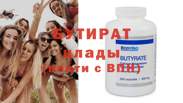 гидра Волоколамск