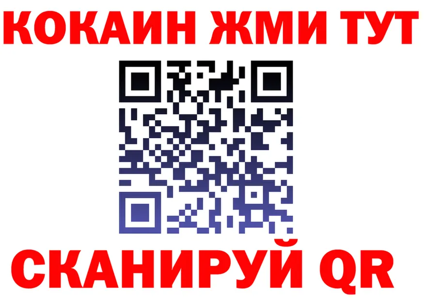 COCAIN Fish Scale маркетплейс shop блэк спрут Лукоянов