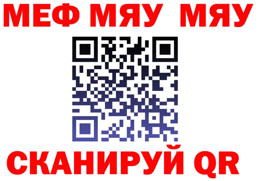 МЕФ 4 MMC зеркало дарк нет OMG Лукоянов