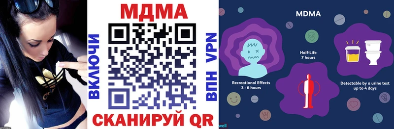 МЕГА зеркало  Лукоянов  MDMA crystal 