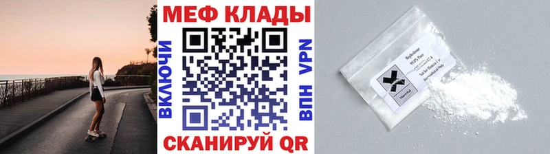 где найти наркотики  Лукоянов  МЕФ VHQ 