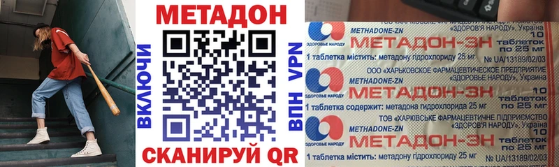 omg ТОР купить цена Лукоянов Метадон белоснежный