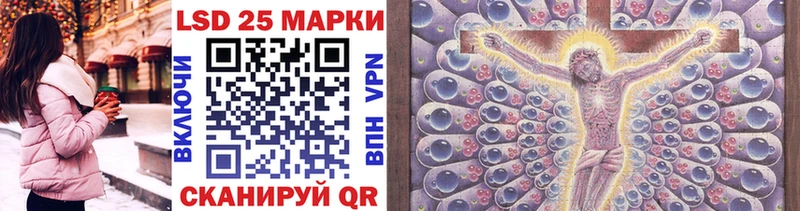Марки NBOMe 1,8мг  Лукоянов 