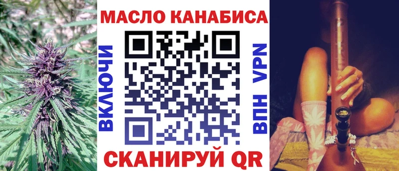 где купить наркотик  Лукоянов  Дистиллят ТГК жижа 